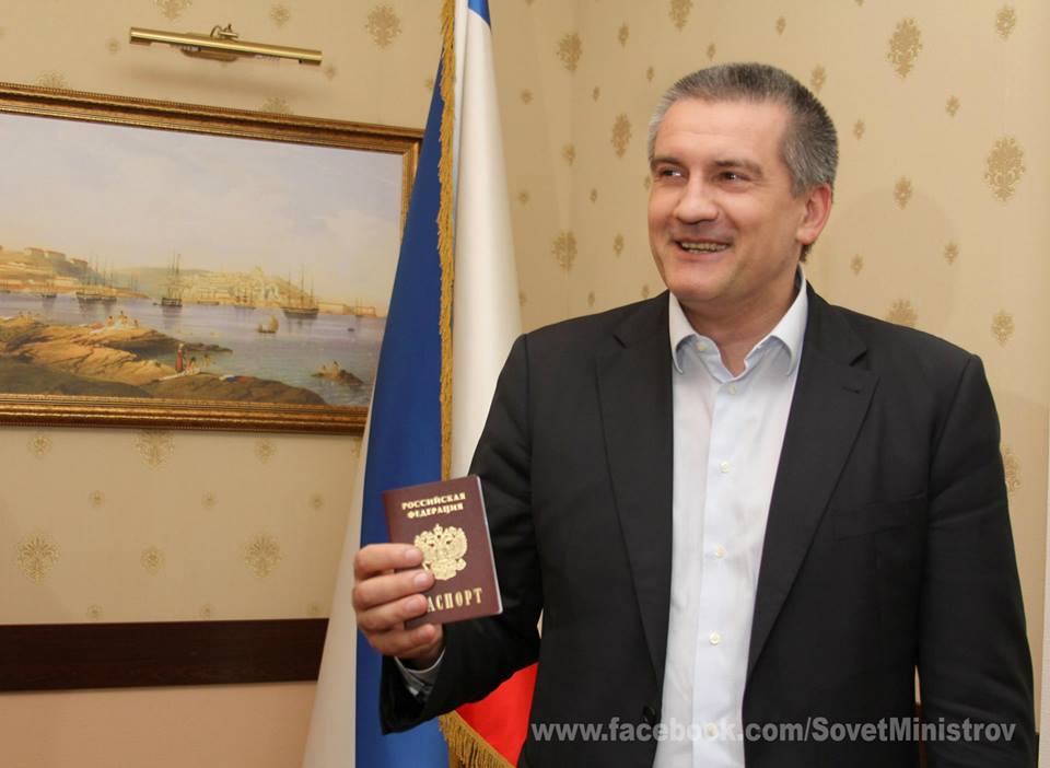 Сергей Аксенов получил российский паспорт