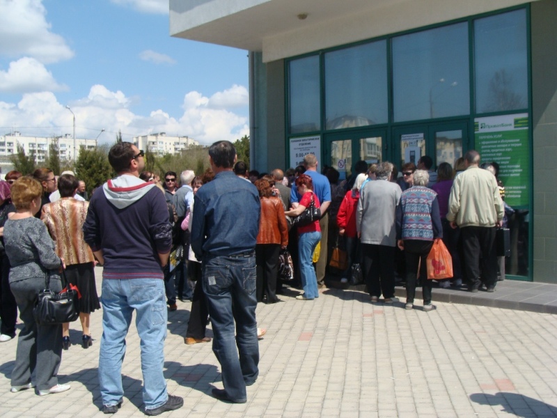 Клиентам украинских банков в Крыму продлили сроки возмещения вкладов