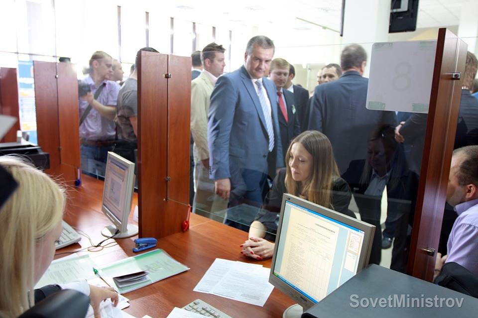 В Крыму открыли первый центр регистрации прав на недвижимое имущество в системе Росреестра
