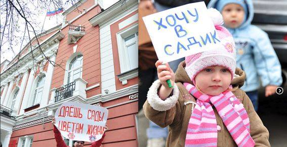 Жители Евпатории требуют вернуть городу здание  детсада  «Барвинок»