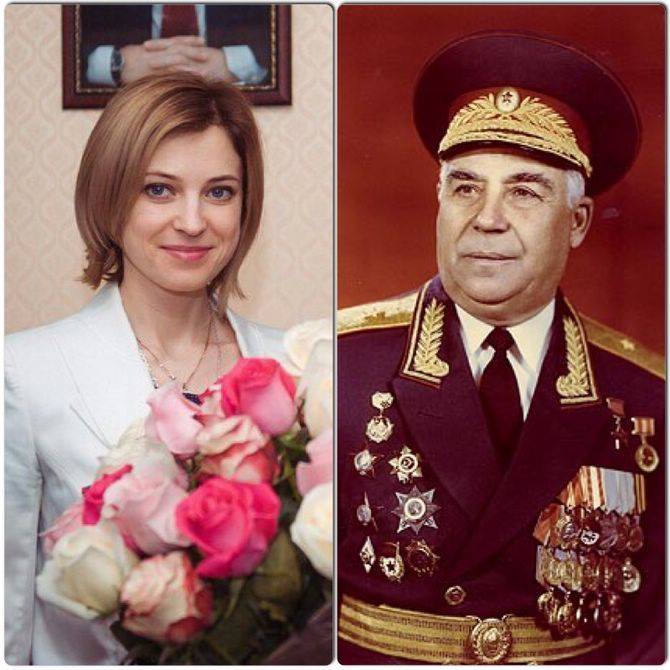 Наталья Поклонская: «Ветеранам войны — особое внимание!»
