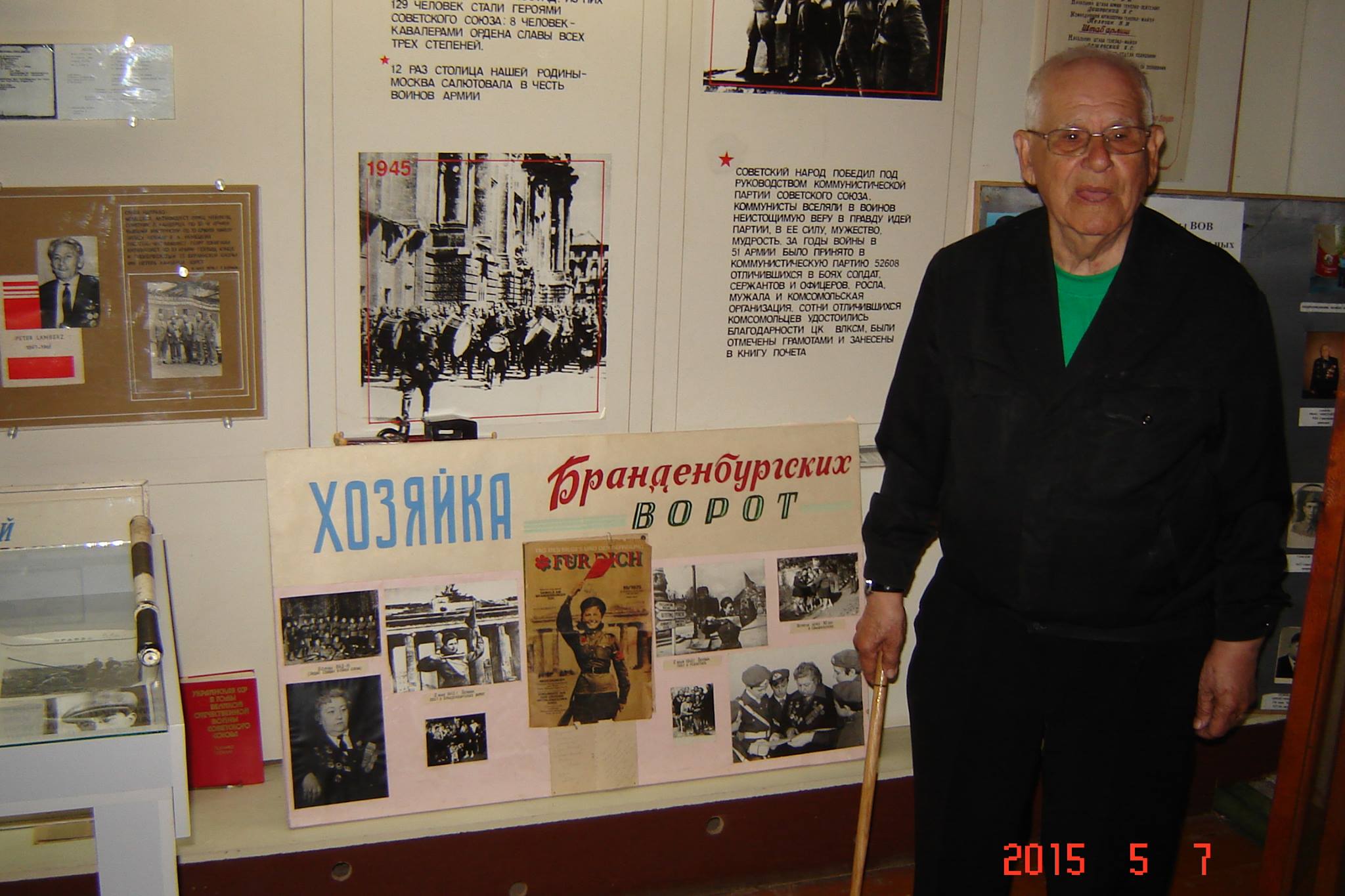 Экскурсии в сельском музее Крыма  проводит 88-летний ветеран