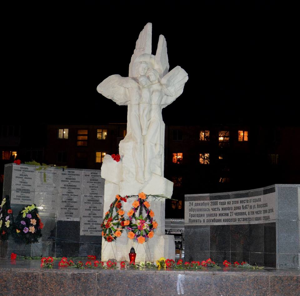 В Евпатории почтили память жертв взорвавшегося дома