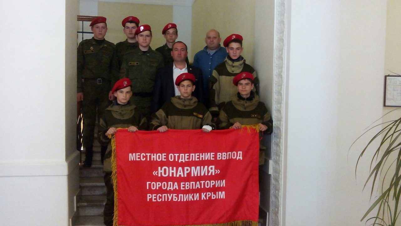 Евпаторийские юнармейцы названы одними из лучших в Крыму