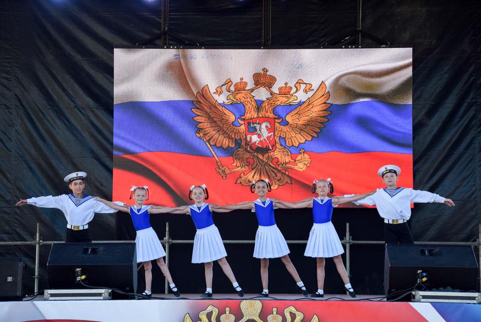 Евпатория празднует День России