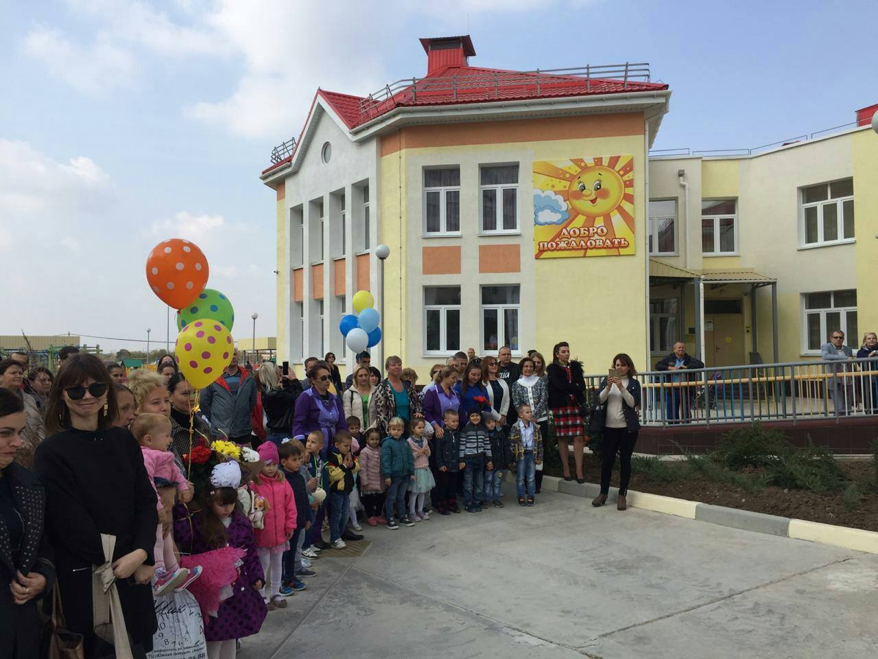 В Евпатории открыли детский сад  «Солнышко»