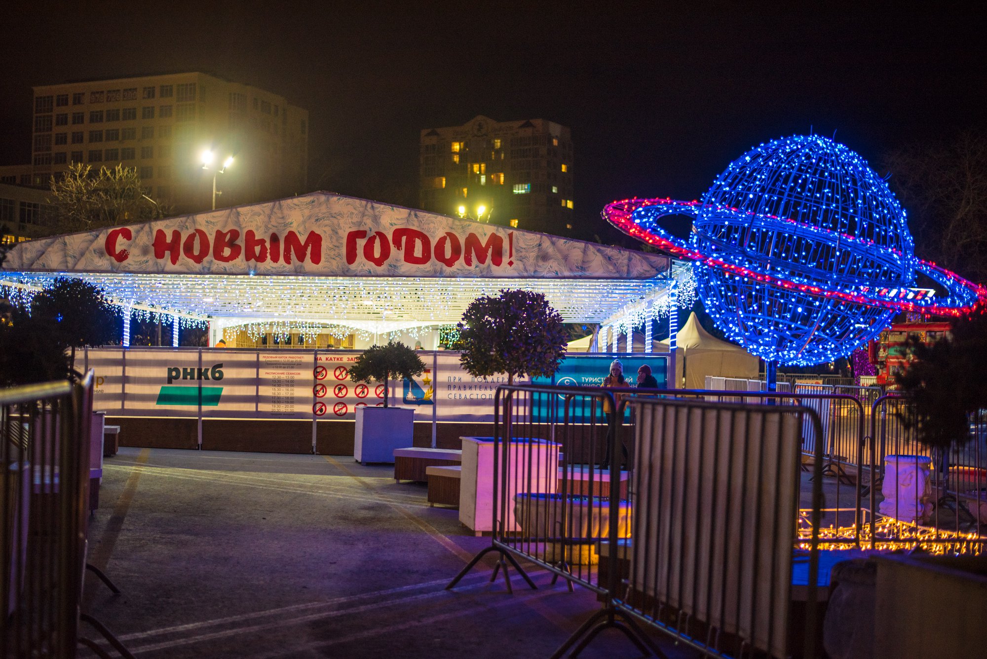 В центре Севастополя открыли бесплатный каток