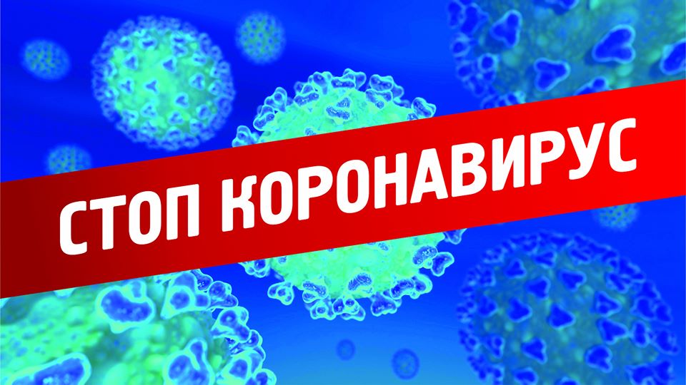 В Крыму подтвержден новый случай местной коронавирусной инфекции