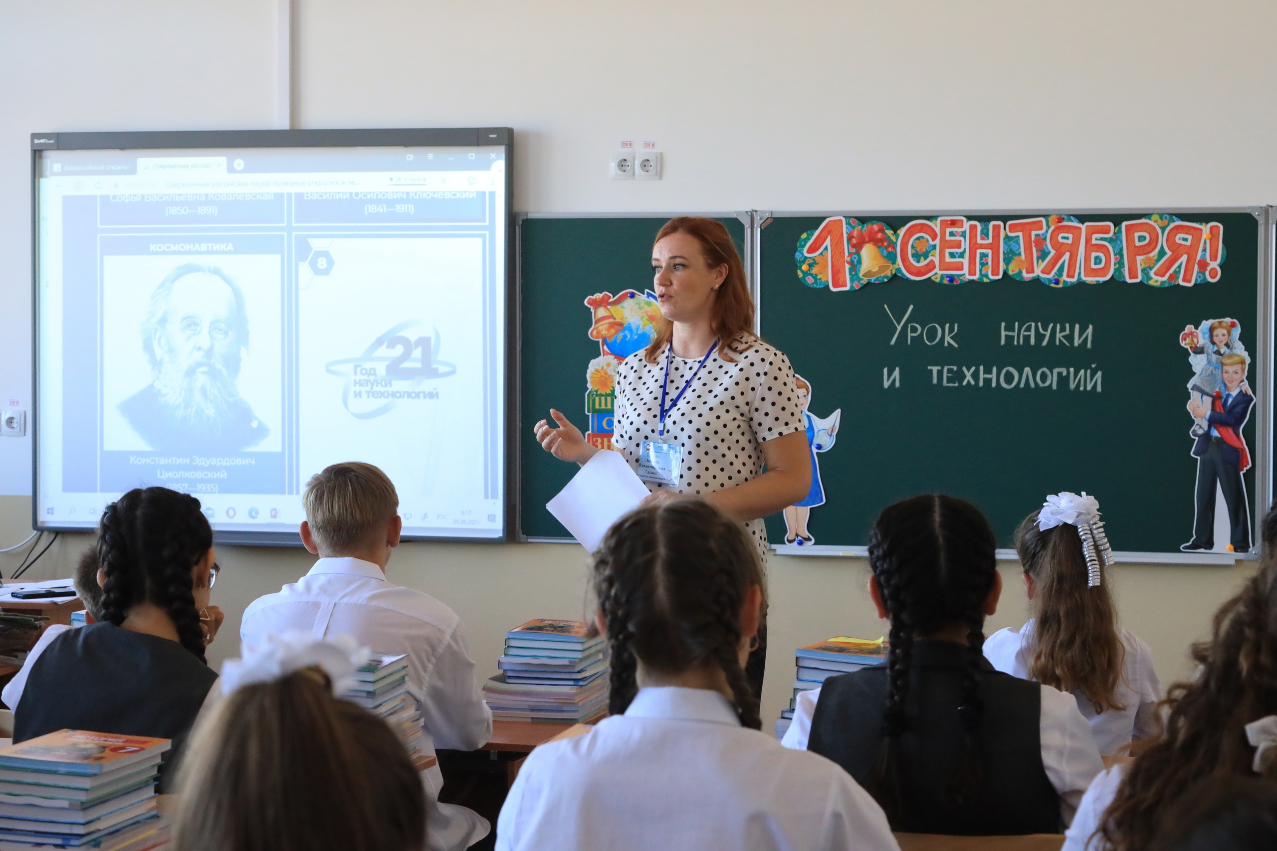 В Крыму продолжается реализация программы «Земский учитель».